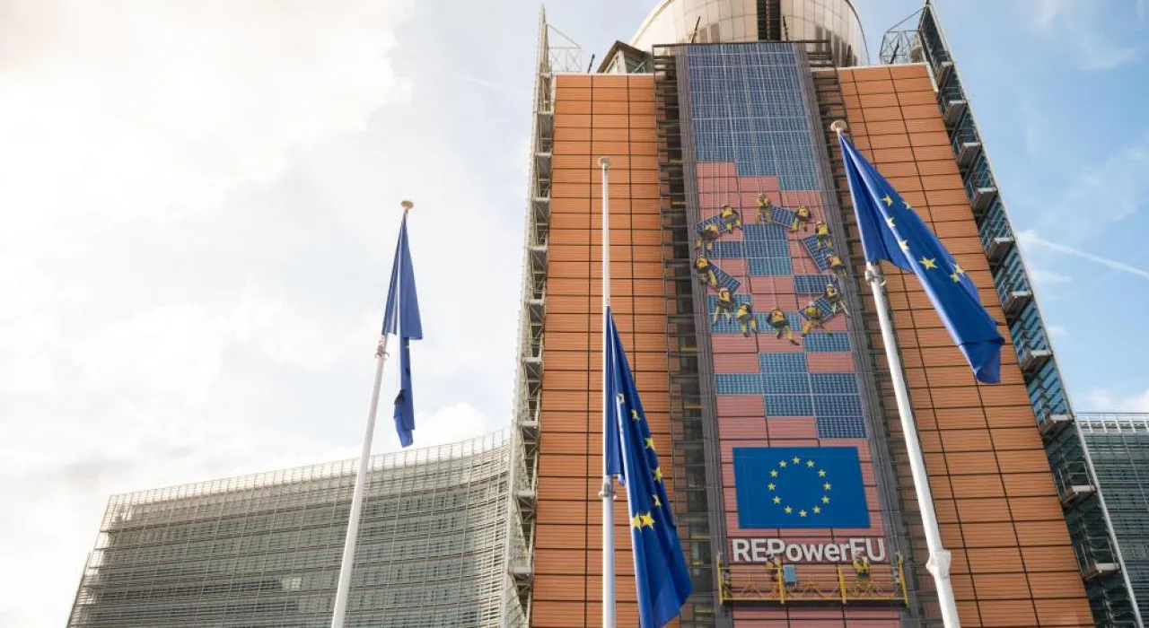 La Comisión Europea